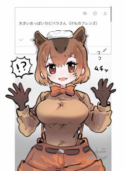 1girl animal_ears blush bow bowtie brown_eyes brown_gloves brown_hair brown_sweater capybara_(kemono_friends) capybara_ears capybara_girl cowboy_shot extra_ears gloves hair_between_eyes highres inu_(user_arjr4358) kemono_friends light_brown_hair long_sleeves multicolored_hair orange_bow orange_bowtie orange_shorts request_inset shorts sidelocks smile solo suspender_shorts suspenders sweater towel towel_on_head translation_request two-tone_hair