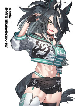 1girl abs absurdres animal_ears arm_at_side arm_up big_hair black_choker black_gloves black_hair black_shorts bra_strap breasts choker colored_inner_animal_ears commentary contrapposto cowboy_shot cropped_jacket fang fingerless_gloves fukuro_(maruaru00) gloves grey_hair groin_tendon hair_over_one_eye highres horse_ears horse_girl horse_tail jacket large_breasts legs_apart long_sleeves looking_at_viewer midriff multicolored_hair navel one_eye_covered open_mouth original panty_straps parted_bangs partially_unzipped personification real_life ringed_eyes short_shorts shorts simple_background skin_fang skindentation smile solo soul_rush_(racehorse) stomach tail taut_jacket thighhighs thighs toned toned_female translation_request umamusume v-shaped_eyebrows yellow_eyes zipper zipper_pull_tab