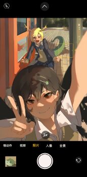 2girls absurdres antlers blonde_hair brown_hair commentary_request highres horns kicchou_yachie kinoko_(kino2435006) kurokoma_saki looking_at_viewer medium_hair multiple_girls salute school_uniform selfie touhou two-finger_salute user_interface