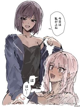 Rule 34 | 1girl, 1other, 25-ji nightcord de. (project sekai), akiyama mizuki, assertive female, blush, girl on top, hetero, japanese text, pink hair, project sekai, shinonome ena, speech bubble, sweat, tenpe ee