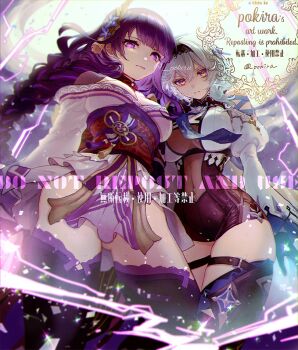 2girls bare_shoulders black_headband black_thighhighs blue_hair blunt_bangs blurry braid breasts cleavage clip_studio_paint_(medium) closed_mouth commentary_request depth_of_field electricity english_text eula_(genshin_impact) flower flower_ornament bad_tag from_below genshin_impact glowing glowing_eyes gluteal_fold hair_between_eyes hair_intakes hair_ornament headband huge_breasts japanese_clothes kimono large_breasts light_particles long_braid long_hair long_sleeves looking_at_viewer mole mole_under_eye multicolored_eyes multicolored_hair multiple_girls neck_ribbon orange_eyes pokira powering_up puffy_long_sleeves puffy_sleeves purple_flower purple_kimono purple_thighhighs raiden_shogun red_ribbon red_sash ribbon sash shade short_hair single_braid standing streaked_hair thick_thighs thighhighs thighs wide_sleeves