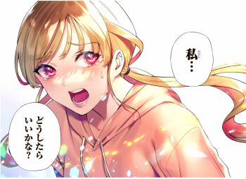 1girl blonde_hair commentary_request hair_tie hood hoodie kusunoki_aroma long_hair looking_at_viewer open_mouth pink_eyes pink_hoodie sawaranaide_kotesashi-kun shinjou_takuya solo translation_request twintails upper_body white_background