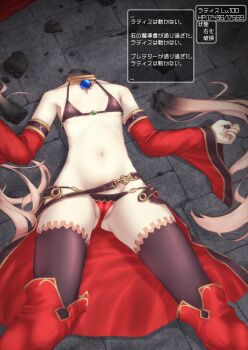 1girl absurdres bare_shoulders belt bikini black_bikini black_thighhighs blonde_hair boots breasts cameltoe character_name corpse crack death destruction detached_sleeves dialogue_box exploded_head gameplay_mechanics gem gini_university gluteal_fold gold_trim groin headless heads-up_display health_bar highres iris_mysteria! japanese_text jewelry ladis_(iris_mysteria!) long_hair lying multicolored_bikini navel neck_ring on_back on_floor petrification red_bikini red_boots red_sleeves small_breasts solo stats status_bar stomach stone_floor swimsuit thighhighs tile_floor tiles translated twintails user_interface waist_cape wide_sleeves