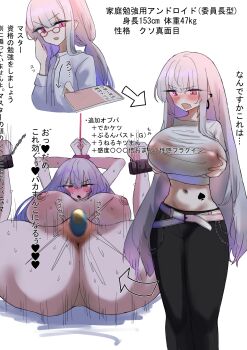 1girl absurdres anus bdsm blush bondage bondage_cuffs book bound breasts completely_nude earrings grabbing_own_breast hear highres huge_breasts japanese_text jewelry long_hair looking_at_viewer lying nipples nude object_insertion open_mouth original piercing pink_eyes r_mugen4545 restrained simple_background sweat vaginal white_background