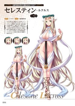 1girl blonde_hair breasts celestine_lucullus character_profile concept_art elf female_focus full_body game_cg green_eyes highres hikage_eiji jewelry kuroinu_~kedakaki_seijo_wa_hakudaku_ni_somaru~ large_breasts liquid_(company) long_hair long_pointy_ears looking_at_viewer lots_of_jewelry multiple_views no_bra no_panties official_art pointy_ears reference_sheet revealing_clothes scan simple_background very_long_hair white_background