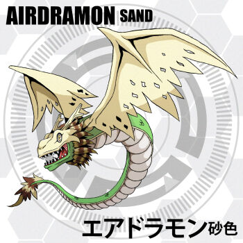 Rule 34 | airdramon, d sandy, digimon, digimon (creature), digimon world 3, highres, horns, sharp teeth, skull, solo, teeth