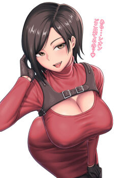 1girl ada_wong breasts cleavage guuerosu highres large_breasts resident_evil resident_evil_4 resident_evil_4_(remake) short_hair