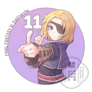 1boy blonde_hair blue_eyes character_name commentary_request copyright_name eald&#039;narche eyepatch final_fantasy final_fantasy_xi frown highres index_finger_raised looking_at_viewer male_focus outside_border round_image saku_ff11 signature solo upper_body watermark