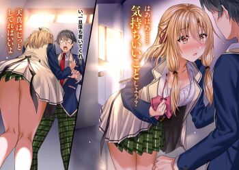 1boy 1girl aldehyde black_hair blonde_hair blue_jacket bow bowtie bra brown_eyes character_request choppiri_h_na_sanshimai_demo_oyomesan_ni_shitekuremasuka? collarbone collared_shirt dress_shirt eye_contact from_below green_pants green_skirt hair_between_eyes highres holding_neckwear indoors jacket leaning_forward long_hair long_sleeves looking_at_another miniskirt necktie novel_illustration official_art open_clothes open_jacket open_mouth open_shirt pants pink_neckwear plaid_clothes plaid_pants plaid_skirt pleated_skirt red_neckwear school_uniform shirt sidelocks skirt split_screen translation_request unbuttoned unbuttoned_shirt underwear unworn_bowtie white_bra white_shirt wing_collar