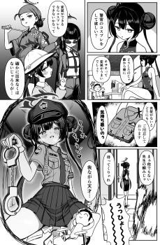 1boy 3girls 4_m_lacra absurdres alternate_costume alternate_hair_length alternate_hairstyle black_tortoise_promenade_member_(sg)_(blue_archive) blue_archive commentary_request cosplay cuffs doodle_sensei_(blue_archive) eyewear_on_head genryumon_member_(blue_archive) gloves halo handcuffs hat highres holding holding_handcuffs imagining japanese_text kisaki_(blue_archive) kisaki_(kindergarten_uniform)_(blue_archive) multiple_girls official_alternate_costume police police_badge police_hat police_uniform policewoman sensei_(blue_archive) speech_bubble translated