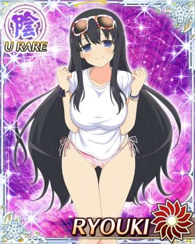 Rule 34 | 1girl, arms up, bikini, bikini top under shirt, bikini under clothes, black hair, blue eyes, border, breasts, card (medium), character name, clenched hands, closed mouth, eyewear on head, game cg, gluteal fold, halo, large breasts, leaning forward, long hair, looking at viewer, official art, pink bikini, ryouki (senran kagura), senran kagura, senran kagura new wave, shirt, side-tie bikini bottom, smile, solo, string bikini, sunglasses, swimsuit, traditional halo, very long hair, white shirt