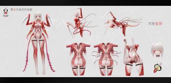 1girl absurdres ass breasts choker commentary_request extra_arms from_behind full_body highres letterboxed long_hair looking_at_viewer medium_breasts monster_girl original reference_sheet science_fiction tentacles translation_request user_dcna2442 veins very_long_hair white_hair