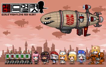 6+girls 9a-91_(girls&#039;_frontline) aircraft bad_id bad_pixiv_id beret command_&amp;_conquer command_&amp;_conquer:_red_alert command_&amp;_conquer:_red_alert_2 copyright_name crossover dark-skinned_female dark_skin dirigible drone english_text fur_hat gas-seal_revolver girls&#039;_frontline gun handgun hat kirov_airship makarov_(girls&#039;_frontline) mecha mosin-nagant_(girls&#039;_frontline) multiple_girls nagant_m1895 nagant_revolver_(girls&#039;_frontline) parody pixel_art ppsh-41_(girls&#039;_frontline) red_star revolver robot saiga-12_(girls&#039;_frontline) shield_module simonov_(girls&#039;_frontline) soviet star_(symbol) title_parody trait_connection ushanka walker_(robot) weapon yuyukong