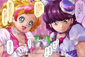 2girls blonde_hair blue_eyes bodysuit censored cooperative_handjob cosplay cure_flora cure_macaron cure_paroko go!_princess_precure handjob highres kigurumi kirakira_precure_a_la_mode multiple_girls nipple_stimulation nipple_tweak nipples penis pov precure purple_eyes purple_hair teamwork_(sexual) translation_request