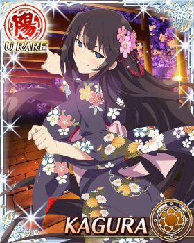 Rule 34 | 1girl, ass, black eyes, black hair, black kimono, blue pupils, border, breasts, brick road, card (medium), character name, closed mouth, floral print, floral print kimono, flower, flower-shaped pupils, from behind, game cg, hair flower, hair ornament, japanese clothes, kagura (senran kagura), kimono, large breasts, leaning forward, long hair, looking at viewer, looking back, multiple torii, night, official art, pink flower, pointing, print kimono, senran kagura, senran kagura new wave, smile, solo, symbol-shaped pupils, third-party source, torii, very long hair