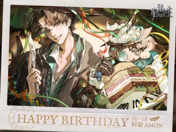 1boy amon_(lord_of_the_mysteries) birthday black_eyes black_hair black_hat black_robe cake character_name chibi clock commentary confetti cuckoo_clock curtained_hair dated english_commentary food green_shirt happy_birthday hat holding holding_knife knife logo looking_at_viewer lord_of_the_mysteries male_focus monocle official_art partially_unbuttoned polaroid_photo robe shirt short_hair smile streamers white_shirt witch_hat