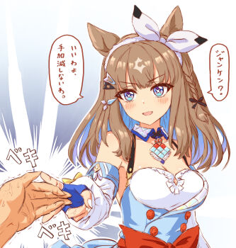 1girl absurdres almond_eye_(umamusume) ameneko_kuro animal_ears blue_eyes blush braid breasts chest_jewel cleavage collarbone commentary_request detached_sleeves fingerless_gloves gloves hair_between_eyes hair_ornament hairband hairclip highres horse_ears horse_girl long_hair looking_at_viewer open_mouth pov rock_paper_scissors translation_request umamusume white_background