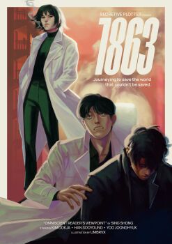 1girl 2boys absurdres black_coat black_hair black_shirt blood blood_from_forehead blood_on_face bob_cut border character_name cigarette clenched_teeth coat collared_shirt copyright_name english_text han_sooyoung hands_in_pockets high_collar highres kim_dokja movie_poster multiple_boys official_alternate_costume omniscient_reader&#039;s_viewpoint open_clothes open_coat outside_border shirt short_hair smoke smoke_trail smoking standing teeth umbrvx white_border white_coat worried yoo_joonghyuk