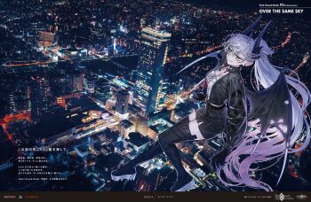 1girl black_boots black_hands black_jacket black_skirt body_markings boots breasts choker cityscape cleavage colored_extremities crossed_bangs demon_girl demon_horns demon_wings ear_piercing fate/grand_order fate_(series) flying green_eyes grey_hair hair_between_eyes highres horns jacket lilith_(fate) lilith_(over_the_same_sky)_(fate) long_hair long_sleeves medium_breasts nipi27 official_art pencil_skirt piercing pointy_ears shirt skirt smile solo thigh_boots thighhighs twintails very_long_hair white_shirt wings