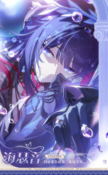 1girl air_bubble black_gloves blue_eyes blue_hair bubble chinese_commentary commentary_request gloves hair_ornament highres honkai:_star_rail honkai_(series) hysilens_(honkai:_star_rail) jewelry long_hair long_sleeves official_art ring solo translation_request