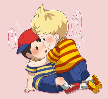 black_hair blonde_hair blush child embarrassed hat imminent_penetration lucas_(mother_3) male mother_(series) mother_2 ness_(mother_2) nintendo red_hat shirt shota sjsj_10 striped_clothes striped_shirt super_smash_bros.