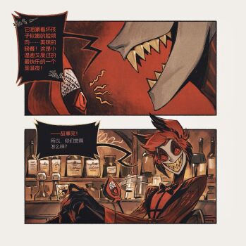 1boy alastor_(hazbin_hotel) antlers commentary_request deer_antlers deer_boy demon_boy evil_grin evil_smile formal_clothes grin hazbin_hotel hellaverse highres horns juanmao male_focus monocle red_hair red_suit sharp_teeth smile solo suit teeth