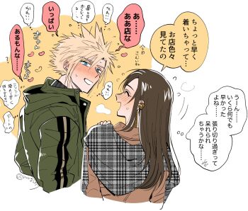 1boy 1girl alternate_costume black_hair blonde_hair blue_eyes blush breath brown_coat casual checkered_clothes checkered_scarf cloud_strife coat commentary_request couple earrings facing_another final_fantasy final_fantasy_vii flying_sweatdrops from_behind from_side green_jacket heart hetero highres hood hood_down hooded_jacket jacket jewelry long_hair looking_at_another mrg2by open_mouth scarf short_hair speech_bubble spiked_hair sweatdrop sweater thought_bubble tifa_lockhart translation_request turtleneck turtleneck_sweater twitter_username upper_body