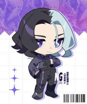 1boy absurdres ame_akira amethio_(pokemon) barcode black_pants bright_pupils chibi chibi_only closed_mouth collared_shirt commentary full_body gloves hand_in_pocket hand_on_own_chest highres male_focus medium_hair nintendo pants pokemon pokemon_(anime) pokemon_horizons purple_eyes shirt shoes smile solo standing symbol-shaped_pupils triangle-shaped_pupils watermark white_pupils