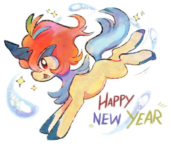 Rule 34 | blush, chinese zodiac, commentary, doekis, english commentary, gen 5 pokemon, happy new year, horns, keldeo, keldeo (resolute), legendary pokemon, mythical pokemon, new year, nintendo, no humans, orange hair, pokemon, pokemon (creature), pokemon focus, red eyes, single horn, smile, solo, star (symbol), unicorn, year of the horse