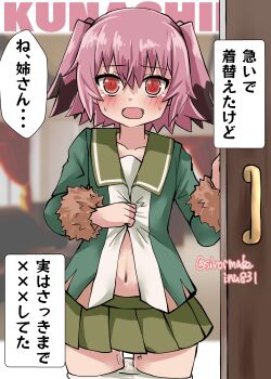 Rule 34 | 1girl, absurdres, character name, colored tips, commentary request, cowboy shot, door, fur-trimmed sleeves, fur trim, green jacket, green sailor collar, green skirt, highres, jacket, kantai collection, kitahama (siroimakeinu831), kunashiri (kancolle), looking at viewer, multicolored hair, one-hour drawing challenge, orange eyes, panties, panty pull, pantyhose, partially open shirt, pink hair, sailor collar, school uniform, serafuku, skirt, solo, tally, translation request, twitter username, two-tone hair, two side up, underwear, white pantyhose