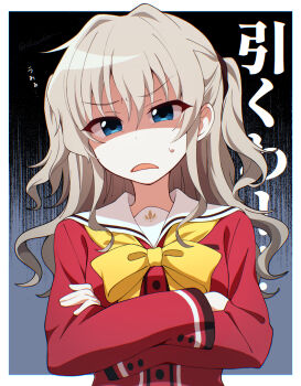 1girl black_background blue_eyes border bow bowtie charlotte_(anime) commentary_request d: disgust frown grey_background grey_hair hair_intakes highres hoshinoumi_academy_school_uniform long_hair long_sleeves looking_at_viewer open_mouth outside_border red_shirt sailor_collar school_uniform serafuku shaded_face shirt sidelocks simple_background solo sweatdrop tomori_nao two-tone_background two_side_up upper_body v-shaped_eyebrows wavy_hair white_border white_sailor_collar xdjf63qbpt0iqmj yellow_bow yellow_bowtie