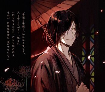 1boy bandage_over_one_eye black_hair commentary_request falling_petals flower holding holding_umbrella japanese_clothes kichigo_1218 looking_at_viewer male_focus matoba_seiji natsume_yuujinchou oil-paper_umbrella petals pink_petals red_flower short_hair smile solo teeth translation_request umbrella umbrella_over_shoulder