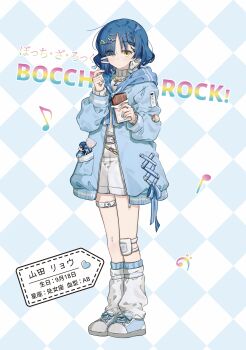 1girl absurdres alternate_costume bandaid bandaid_on_hand bandaid_on_leg belt blue_hair blue_jacket bocchi_the_rock! candy chinese_commentary chocolate closed_mouth commentary_request english_text food full_body hair_ornament hairclip highres holding holding_food hood hooded_jacket jacket long_sleeves looking_at_viewer migolu mixed-language_text musical_note nuoweisenlin_tongren_gongzuoshi open_clothes open_jacket shirt shoes shorts sneakers socks solo standing white_shirt white_socks yamada_ryo yellow_eyes