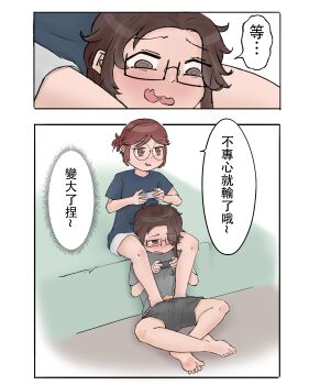 1boy 1girl absurdres brown_eyes brown_hair controller feet game_controller glasses highres johnsonhhh long_hair parted_lips ponytail round_eyewear short_ponytail translated