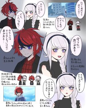 Rule 34 | 1boy, 1girl, 2nd scenario (hundred line), ahoge, alternate costume, blood, blood on face, blush, book, booklet, bowing, braid, chibi, commentary request, couple, grey hair, hair ornament, hairclip, headband, hetero, highres, holding, holding book, hood, hood down, hoodie, kirifuji nozomi, last defense academy school uniform, multiple hair clips, official alternate costume, red hair, school uniform, script, serious, smile, sumino takumi, the hundred line -last defense academy-, tokiame sigure