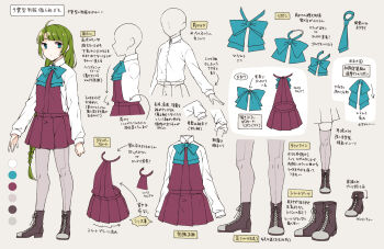 1girl ahoge bad_id bad_pixiv_id blue_neckwear boots bow bowtie braid chart dress full_body green_hair grey_thighhighs halter_dress halterneck highres kantai_collection lace-up_boots long_hair long_sleeves miroku_san-ju mole mole_under_mouth multiple_views necktie pantyhose pleated_dress reference_sheet school_uniform seamed_legwear shirt side-seamed_legwear single_braid sleeveless sleeveless_dress sleeves_past_fingers sleeves_past_wrists thighhighs very_long_hair white_shirt yuugumo_(kancolle)