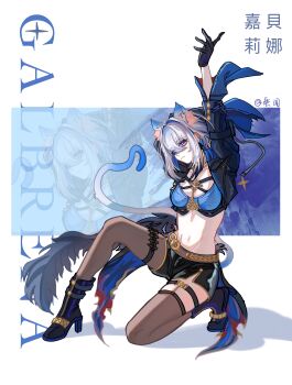 1girl absurdres animal_ear_fluff animal_ears arm_behind_head arm_up black_boots black_gloves black_jacket black_pantyhose black_shorts black_thighhighs black_wings blue_bra blue_hair boots bra breasts cat_ears cat_girl cat_tail character_name chinese_commentary closed_mouth colored_inner_hair commentary_request earrings full_body galbrena_(wuthering_waves) gloves grey_hair hair_between_eyes high_heel_boots high_heels highres jacket jewelry kemonomimi_mode le_wen looking_at_viewer medium_breasts medium_hair multicolored_hair navel pantyhose purple_eyes shorts sidelocks single_leg_pantyhose single_thighhigh single_wing solo stomach tail thigh_strap thighhighs underwear wings wuthering_waves