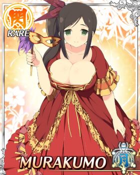 1girl arm_at_side border breasts brown_hair card_(medium) character_name cleavage closed_mouth dress game_cg green_eyes hair_ribbon holding holding_mask large_breasts long_hair looking_at_viewer mask murakumo_(senran_kagura) official_art red_dress red_ribbon ribbon senran_kagura senran_kagura_new_wave side_ponytail smile solo third-party_source