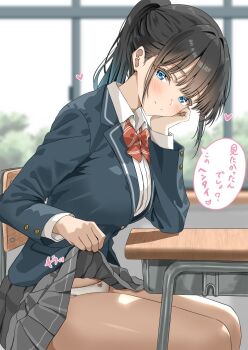 1girl black_hair blue_eyes blue_jacket blush bow bowtie chair closed_mouth clothes_lift collared_shirt commentary_request desk grey_skirt hand_on_own_face highres jacket long_hair original panties ponytail red_bow red_bowtie school_chair school_desk school_uniform shirt sitting skirt skirt_lift smile solo speech_bubble sunsun2812 translation_request underwear white_panties white_shirt