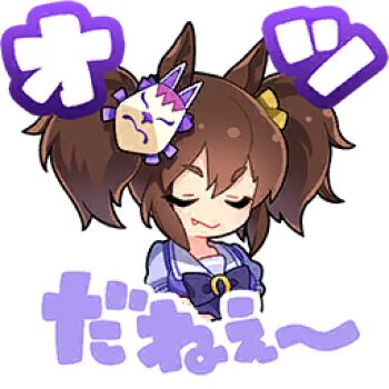 1girl animal_ears artist_request blue_bow blue_bowtie bow bowtie breasts brooch brown_hair chibi closed_eyes closed_mouth cropped_torso crossed_arms eyelashes fang fang_out fox_mask game_cg hair_between_eyes hair_bow hair_ribbon horse_ears horse_girl horseshoe_ornament inari_one_(umamusume) jewelry light_blush light_smile lowres mask mask_on_head official_art puffy_short_sleeves puffy_sleeves purple_bow ribbon sailor_collar school_uniform short_hair_with_long_locks short_sleeves short_twintails sidelocks skin_fang solo thinking tracen_school_uniform translation_request transparent_background twintails umamusume white_mask white_sailor_collar yellow_ribbon