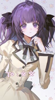 1girl ahoge arm_at_side back_bow black_bow black_ribbon blush bow buttons check_copyright chinese_commentary closed_mouth collared_shirt commentary_request commission commissioner_name copyright_request dress_shirt expressionless grey_background grey_bow grey_ribbon hair_bow hand_up heyi_beicha highres jacket juliet_sleeves long_sleeves looking_at_viewer medium_hair multicolored_hair neck_ribbon original plaid_ribbon puffy_sleeves purple_eyes purple_hair purple_streaks ribbon school_uniform shirt simple_background skirt solo sparkle sparkle_background streaked_hair sun_symbol tsuki_ni_yorisou_otome_no_sahou two_side_up upper_body white_shirt winter_uniform yellow_jacket yellow_skirt