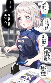 1girl absurdres animate_(company) apron bare_arms blue_dress blue_eyes blue_ribbon blush braid card cash_register cashier character_name clothing_cutout coin commentary_request crouching_start denim_apron dress employee_uniform gakuen_idolmaster grey_hair hair_ribbon half_up_braid highres holding holding_card id_card idolmaster indoors katsuragi_lilja money motion_lines ribbon ribbon_braid short_hair sleeveless sleeveless_dress small_sweatdrop solo speech_bubble translation_request upper_body v-shaped_eyebrows