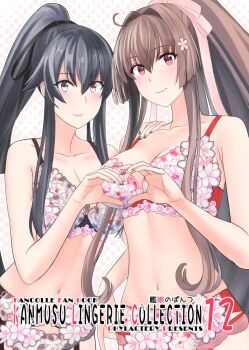 2girls black_hair breasts brown_eyes cleavage commentary_request cowboy_shot floral_print floral_print_bra floral_print_panties hair_intakes heart heart_hands heart_hands_duo kantai_collection large_breasts long_hair medium_breasts multiple_girls ponytail print_panties red_eyes sidelocks takase_asagiri underwear underwear_only yahagi_(kancolle) yamato_(kancolle)
