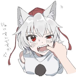 1girl 1other anger_vein animal_ear_fluff animal_ears blush breasts commentary detached_sleeves grey_hair hand_in_another's_mouth hat inubashiri_momiji open_mouth pov pov_hands red_hat simple_background small_breasts tearing_up tokin_hat touhou translation_request uehara_suiyo white_background wolf_ears wolf_girl