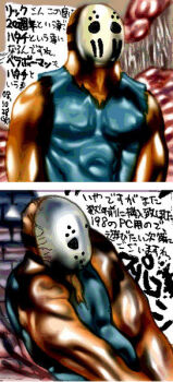 Rule 34 | 1boy, bald, image sample, japanese text, male focus, mask, muscular, namco, pixiv sample, resized, rick (splatterhouse), rick taylor, solo, splatterhouse, text focus, translation request