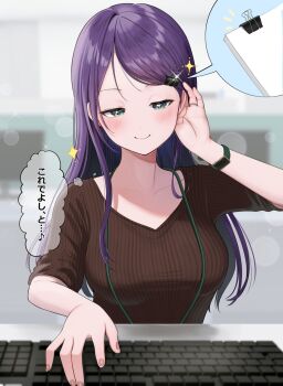 1girl binder_clip blush breasts brown_sweater closed_mouth collarbone computer computer_keyboard desk green_eyes hair_ornament hairclip highres jewelry kojima-senpai_(materu2532) lanyard large_breasts long_hair materu_(2532) monitor office_lady original purple_hair smile solo sparkle speech_bubble sweater thought_bubble upper_body