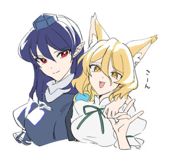 2girls animal_ear_fluff animal_ears blonde_hair blue_dress blue_hair breasts closed_mouth commentary_request dress fox_ears fox_girl fox_shadow_puppet green_ribbon hair_between_eyes hat iizunamaru_megumu ko~n kudamaki_tsukasa large_breasts looking_at_viewer multiple_girls neck_ribbon open_mouth pointy_ears red_eyes ribbon romper simple_background smile tokin_hat touhou translation_request uehara_suiyo upper_body white_background white_romper yellow_eyes