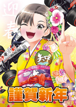 Rule 34 | 1girl, ;d, alternate hairstyle, asymmetrical bangs, black eyes, black hair, car, chi-hatan (emblem), commentary request, emblem, floral print, flower, formula one, formula racer, furisode, girls und panzer, hair flower, hair ornament, hair up, happy new year, highres, index finger raised, japanese clothes, japanese tankery league (emblem), kimono, long sleeves, looking at viewer, motor vehicle, nengajou, new year, nishi kinuyo, obi, one eye closed, open mouth, partial commentary, print kimono, race vehicle, racecar, sash, short hair, smile, solo, taniguchi gou, translated, wide sleeves, yellow kimono