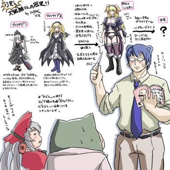 Rule 34 | 00s, 2k-kun, 4girls, :3, akachouchin, comic, daiginjou, eigyouseki, futaba channel, multiple girls, os-tan, rozen maiden