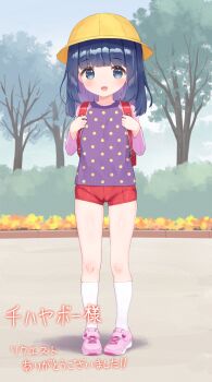 1girl backpack bag blue_eyes cameltoe commentary_request commission hat highres loli makigai open_mouth original outdoors randoseru red_shorts school_hat shirt shoes short_shorts shorts skeb_commission smile socks solo